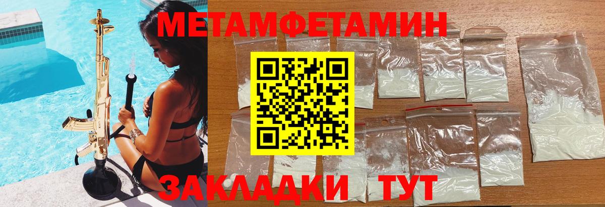 Amphetamine VHQ  Вход с VPN  Амфетамин  Амфетамин  Тихвин 