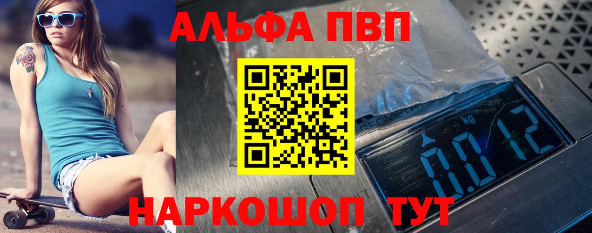 дарнет шоп  A PVP Crystall  Вход с VPN  Альфа ПВП крисы CK  APVP СК КРИС  Тихвин 