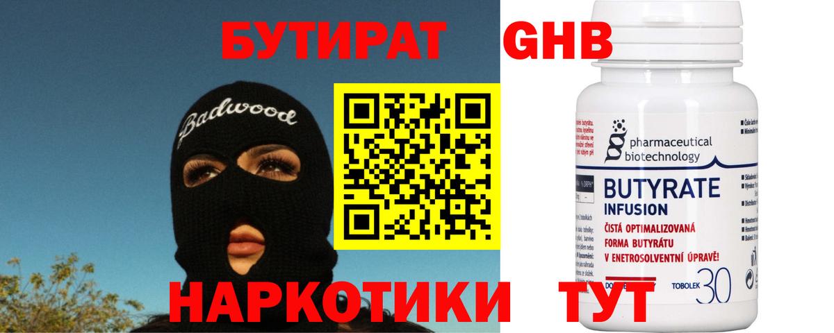 APVP СОЛЬ   Кетамин  Вход с VPN  Cocaine  Тихвин  Экстази  Мефедрон   Конопля  Меф  Метамфетамин  Гашиш 
