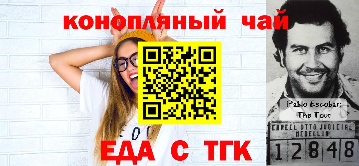Меф мяу мяу Тихвин