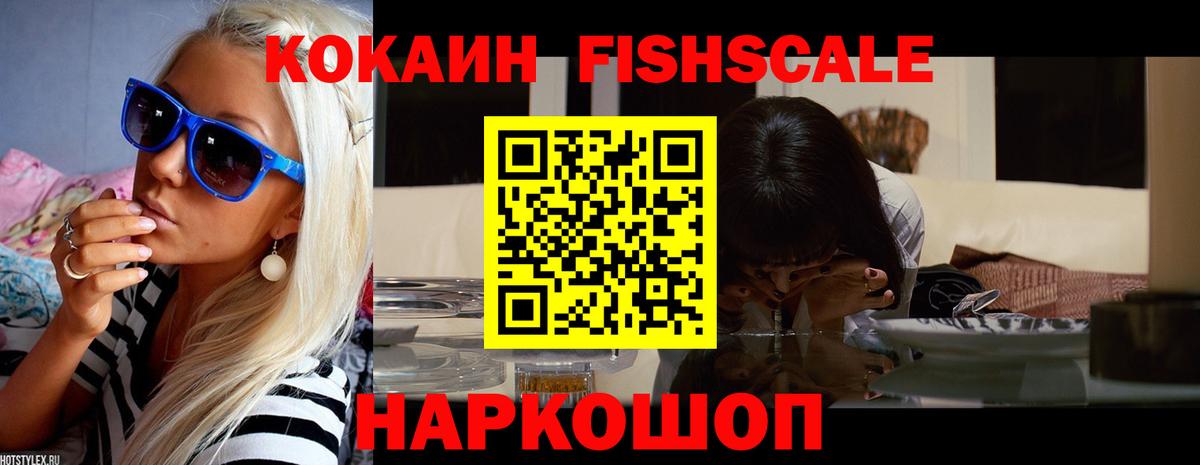 Кокаин 97%  COCAIN Колумбийский  Вход с VPN  Тихвин 