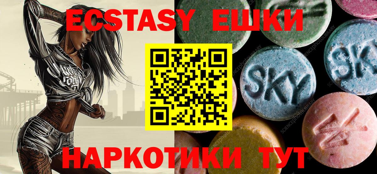 Ecstasy 300 mg  Вход с VPN  Тихвин 