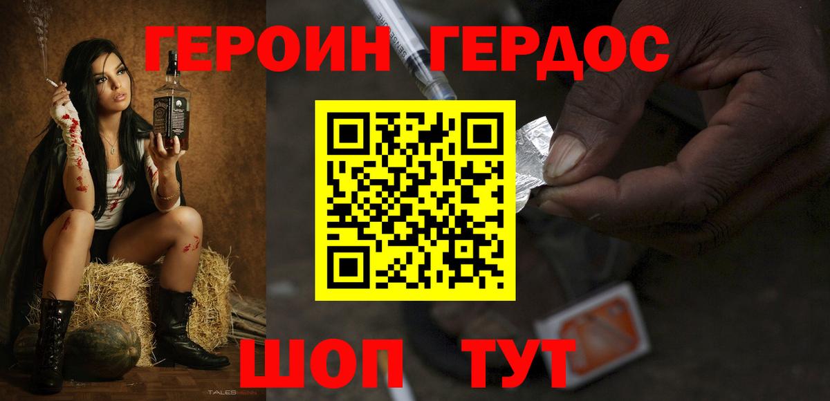 Тихвин  Героин Афган  Вход с VPN 