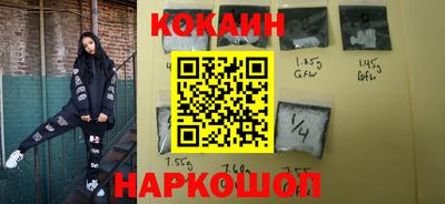 соль ск Нальчик
