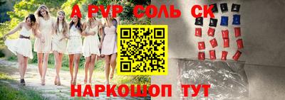 мефедрон Нарткала