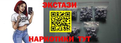 гашик Наро-Фоминск