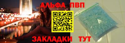 гашик Наро-Фоминск