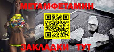 соль ск Нальчик