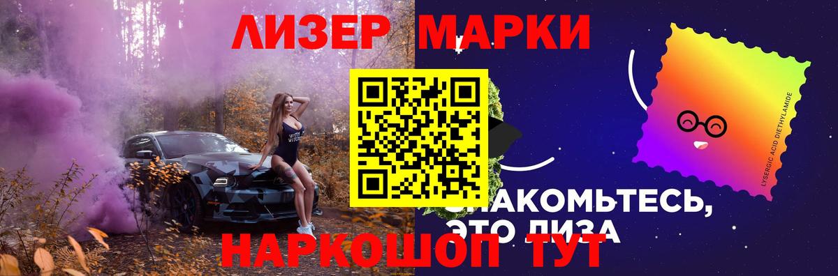 ЛСД экстази ecstasy  Лсд 25 экстази кислота  LSD-25 экстази  Вход с VPN  Тихвин 