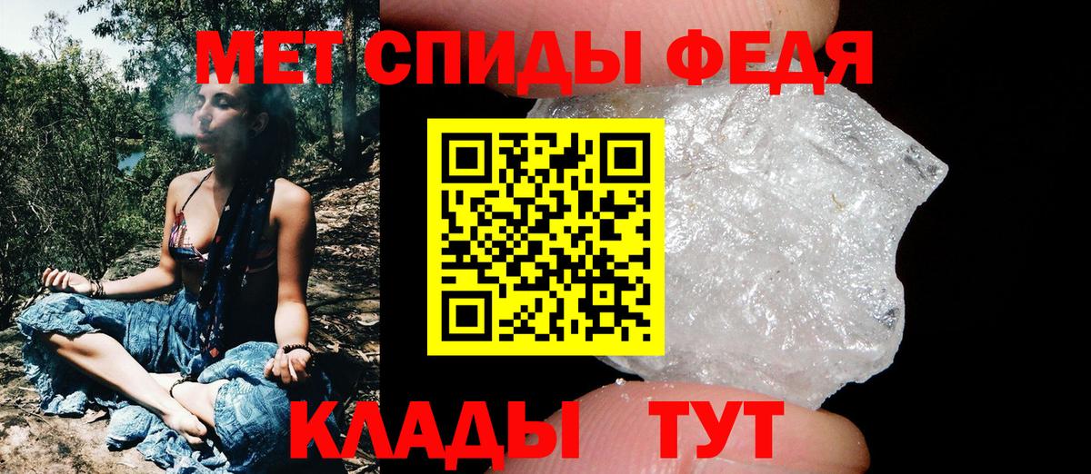 Метамфетамин пудра Тихвин