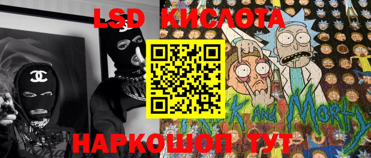 Марки NBOMe 1,5мг  Марки NBOMe 1,5мг  Вход с VPN  Тихвин 