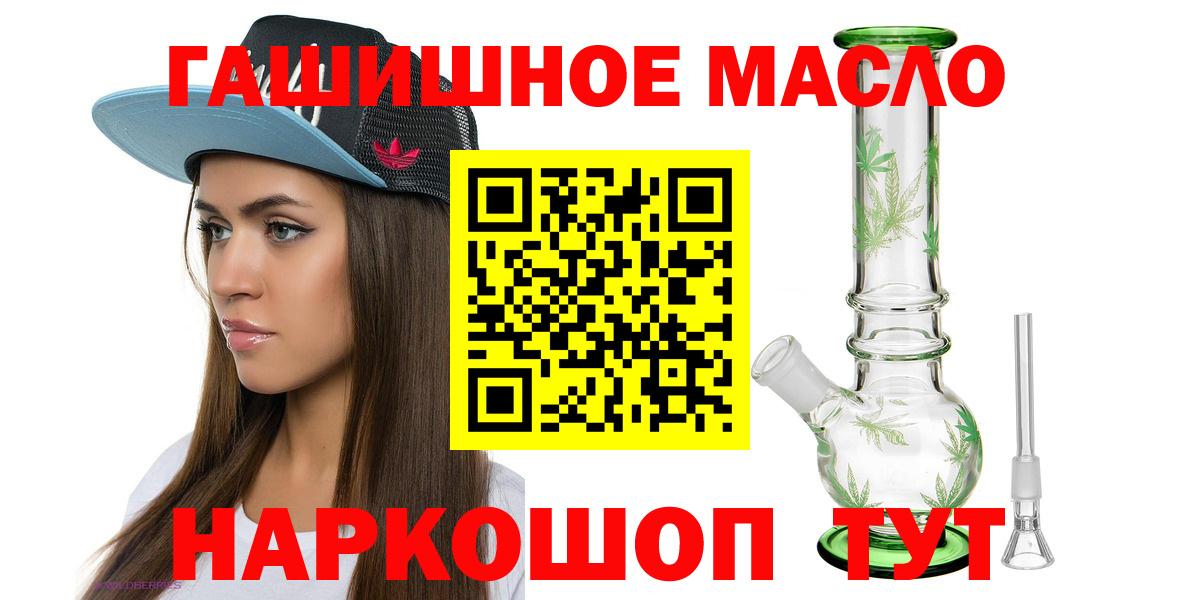 Тихвин  Дистиллят ТГК Wax  Вход с VPN 