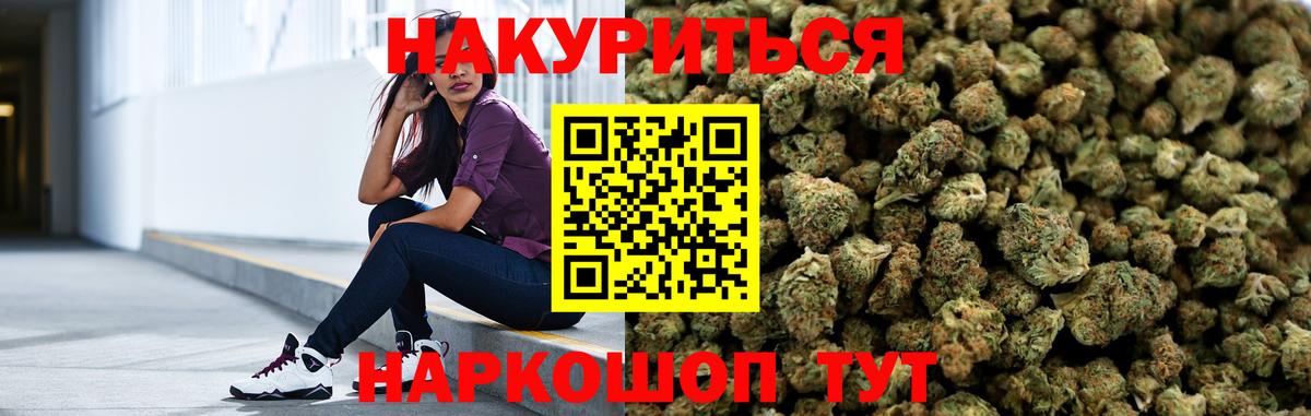 Бошки Шишки гибрид Тихвин