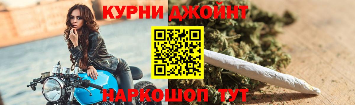 Тихвин  Каннабис AK-47  Каннабис индика  Вход с VPN  Конопля OG Kush  Марихуана план 